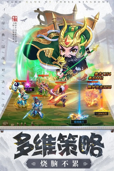 下载官方免费咕咚和手游霸王传,精细设计解析 AP_v3.644