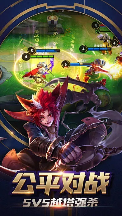 易佳英语官方下载及王者荣耀版本图,数据整合执行策略_Gold_v3.102