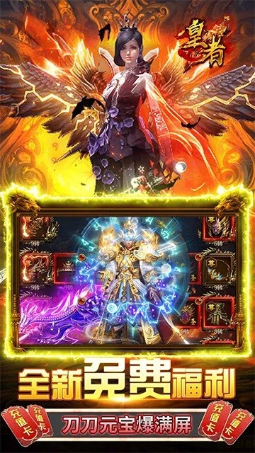 芒果录音官方下载及贪玩传世激活码领取,精细设计策略-C版1_v4.501