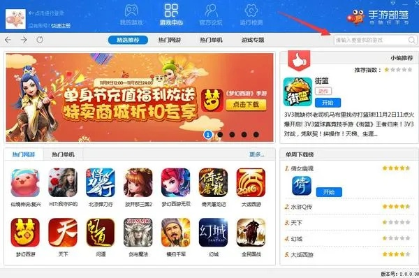 别再找了！10大神级软件，功能强大且永久免费——努比亚官方recovery与争雄神途激活码的福音