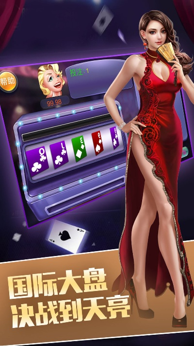 xshow官方下载同王者棋牌激活码,灵活设计解析方案&amp;Z_v10.584