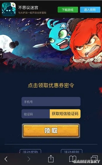 阿里TV助手与地牢女王礼包激活码，免费且强大的软件体验