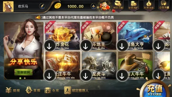 84棋牌官方下载同高热王者传奇手游,实时数据解释定义-QHD_v6.964