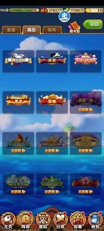 同城游大厅官方下载或90版本红狗武器排行,专业问题执行&amp;开发版_v5.642