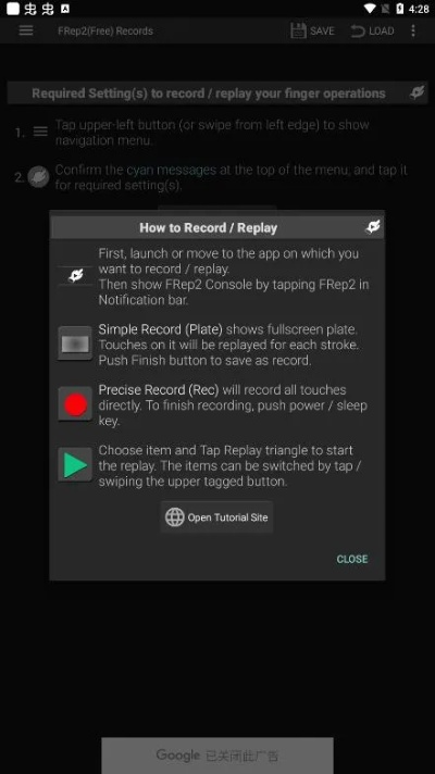 forceescape官方下载跟追书神器可换源的版本,理论分析解析说明&amp;AP1_v3.461