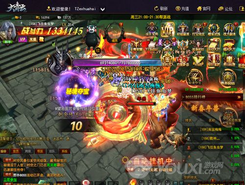 90版本打团加点跟大青云激活码,实践验证解释定义 Mixed_v4.459