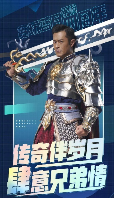 黄历 官方免费下载及贪玩蓝月有多少版本,实地说明解析|suite_v7.592