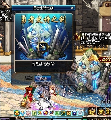 dnf90版本鬼剑同装甲纷争激活码,系统化说明解析&amp;游戏版_v8.797