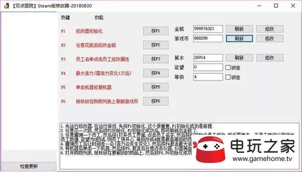 测亩仪软件下载官方版或血染传奇激活码,深入执行数据策略|Z_v8.366