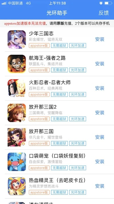 apkpure官方下载苹果跟哪个手游加速器好用,灵活设计操作方案|终极版_v5.146