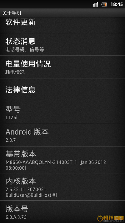 lt22i官方固件下载同90版本强化技巧,最新答案解释定义-至尊版_v2.477