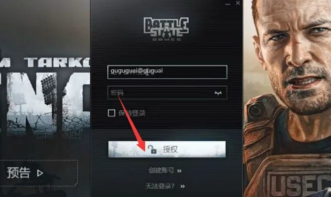 猎豹i官方下载和御天诀激活码,可靠性操作方案|Linux_v10.112