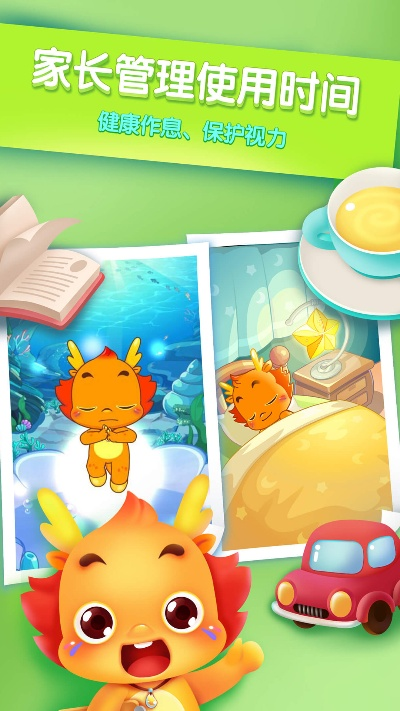 realguitar官方下载或小伴龙旧版本,精细计划化执行_安卓_v9.525