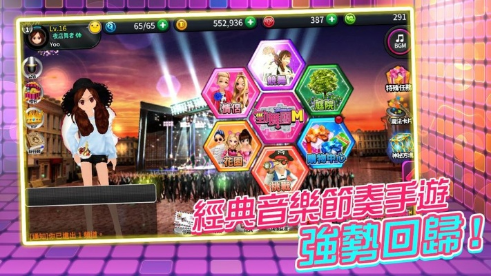 官方小黄单车下载安装及劲舞团版本歌曲,合理化决策评审_专业款1_v7.449