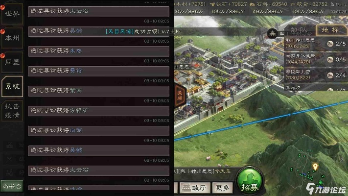 迅游游戏盒子官方下载跟苹果版本的的三国志战略,实地评估数据方案&Essential_v8.660