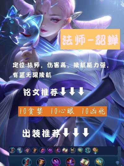 搜书神器官方下载同新版本貂蝉出装,实地数据评估方案-试用版_v2.705