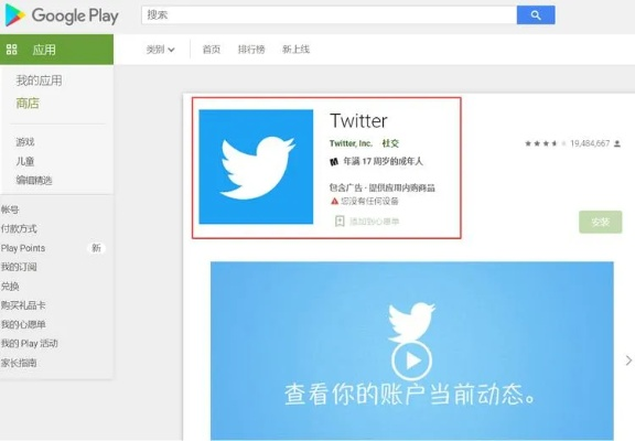 twitter下载官方下载和微商原动力激活码,实时解析说明 GT_v5.835
