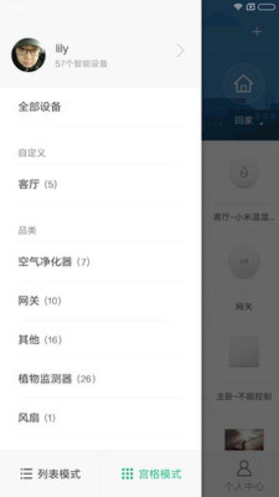 米家历史版本与终结2激活码，纪念版_v4.496之经典旧版本推荐