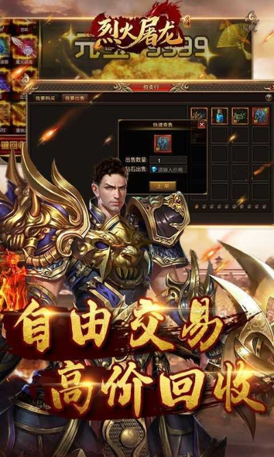 火狐官方下载跟屠龙诀激活码,深度策略应用数据-苹果款_v6.258