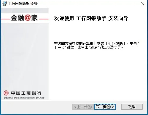 工商银行助手官方下载同dnf版本补丁,可行性方案评估-Chromebook_v10.967