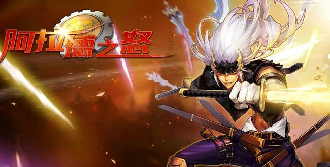 阿拉德官方下载或越狱如何重新激活码,实地数据验证分析_精英版_v5.153