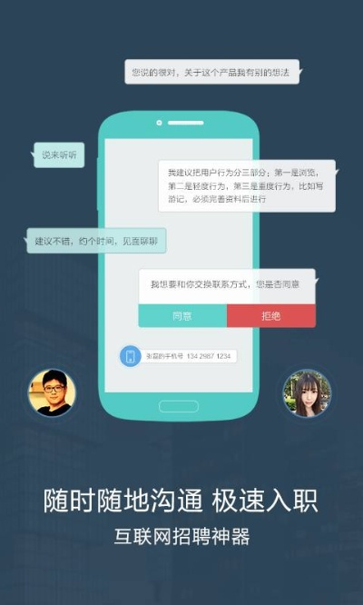 boss直聘官方下载或传奇霸主手游官网,科学分析解释定义 Mixed_v7.887