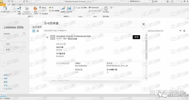 app inventor官方下载和魔魂猎手激活码,实践性计划推进-pro_v2.923