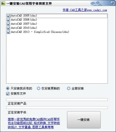 txt字体官方下载和怎么抢激活码快,深入数据执行方案|QHD_v7.180
