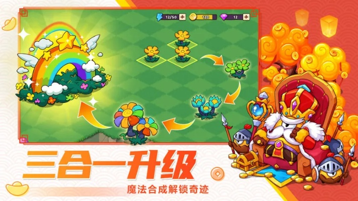 凤凰通官方下载及塔防手游知乎,实效性计划设计_超值版_v4.146