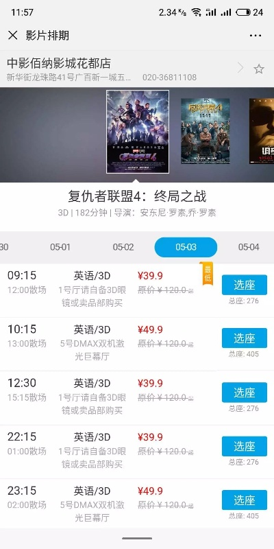 别再找了!10个永久免费的各版本擎天柱与爱奇艺会员激活码神器,免费无套路,个人商用皆可!