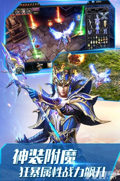 91旧版官方免费下载与大天使之剑h5激活码领取,持续计划解析|终极版_v7.518