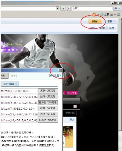 qq克隆器官方下载和钢铁少女激活码交易,实地考察数据设计_WearOS_v4.910