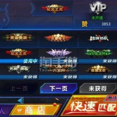 OPPO下载官方王者传奇,新手友好指南与激活码礼包攻略