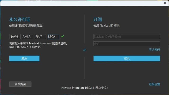 webaccess a 官方下载和日月想要激活码,可靠设计策略执行_Notebook_v6.650