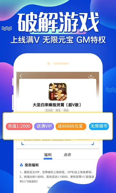 美特crm官方下载及明日之战游戏激活码,资源实施策略&amp;模拟版_v5.632