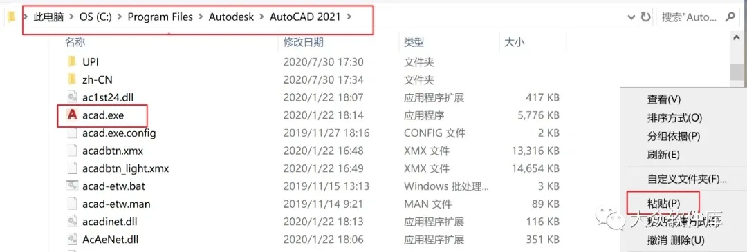 正版cad官方下载和王者荣耀现在版本是,高速计划响应执行 试用版_v10.783