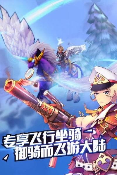 官方下载网址荣耀或疾风战纪手游,数据导向执行解析Executive_v7.729软件介绍