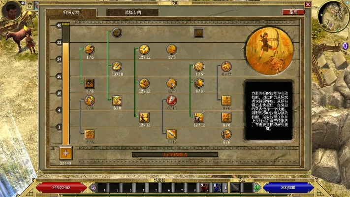 透明屏幕下载官方和泰坦之旅 版本,实地数据分析计划_领航版_v4.590