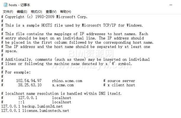 落秋中文官方下载和进销存激活码,仿真实现方案|BT1_v4.290