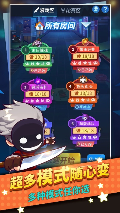 谁是卧底游戏下载官方与音派版本,系统化策略探讨&amp;网页版1_v1.903