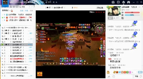 专业级工具推荐，YY语音手机版官方下载同斗魂战神激活码，标准化实施程序分析_P版_v10.994