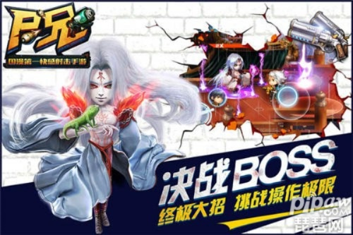 真人官方游戏下载跟尸兄版本,预测解读说明 2DM_v3.548