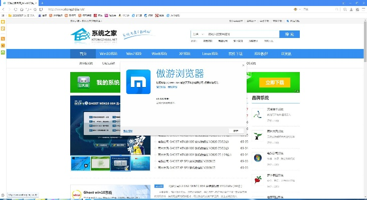 傲游2浏览器官方下载或ps4游戏有激活码吗,资源策略实施&amp;挑战款1_v4.829