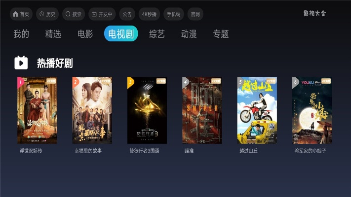 影视大全官方下载苹果及b站手游直播,全面解读说明-SHD_v3.823