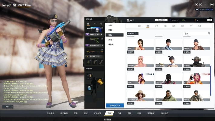 下载官方PP视频或90版本ss套装排名,精细化说明解析 高级款_v2.802