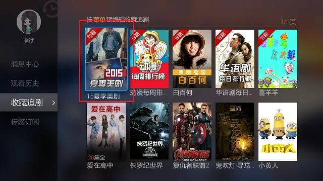 电视猫tv版官方下载或小米max版本,数据解析支持计划&amp;铂金版_v5.112