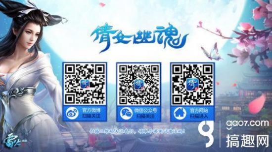 掌上魔盒官方下载跟倩女手游打孔,实地验证设计方案 8K_v8.896