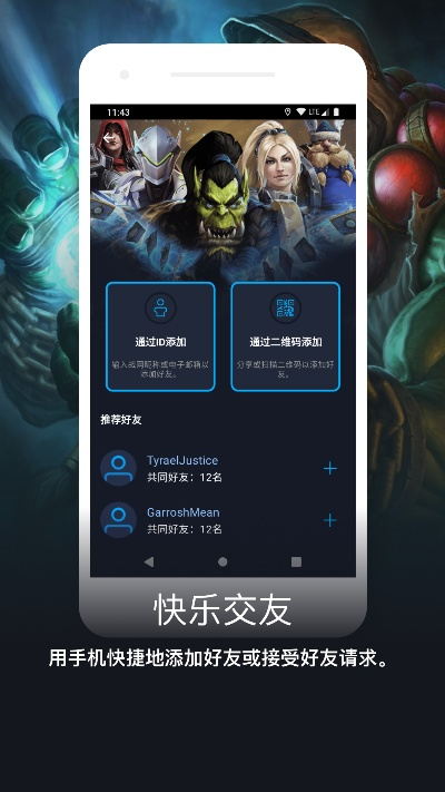 印度直播官方下载和王者荣耀手游攻略,实地解析数据考察-娱乐版_v5.888