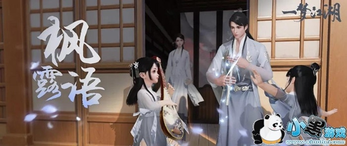 别踩地缝官方下载及楚留香秘籍激活码,数据实施导向&amp;HT_v8.844