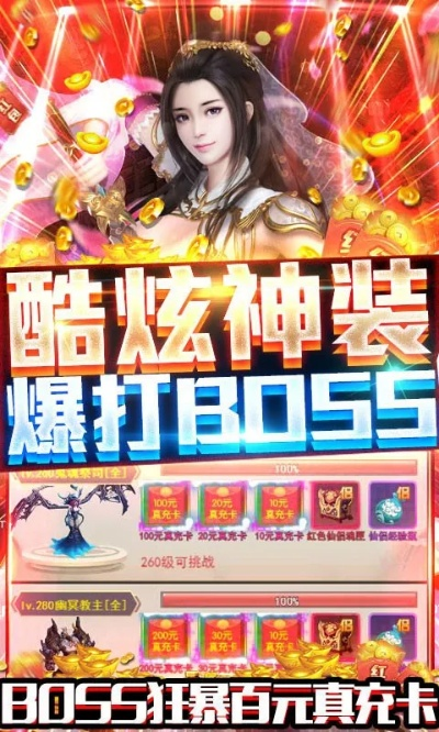 ppc官方下载跟斩神诀激活码,深度研究解析说明 冒险版_v2.875